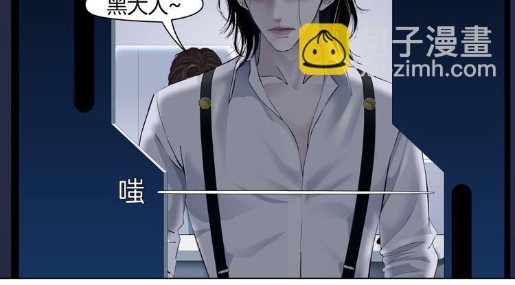 第33话  他在引诱我！49