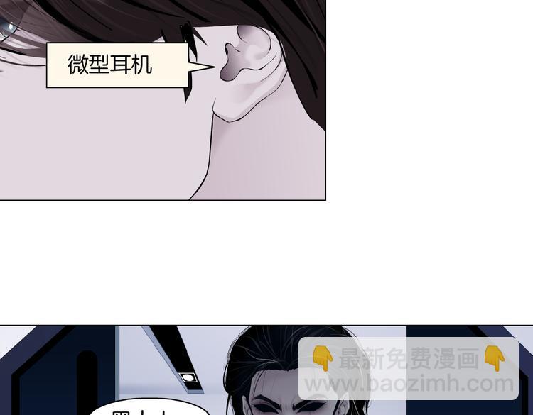 第33话  他在引诱我！52