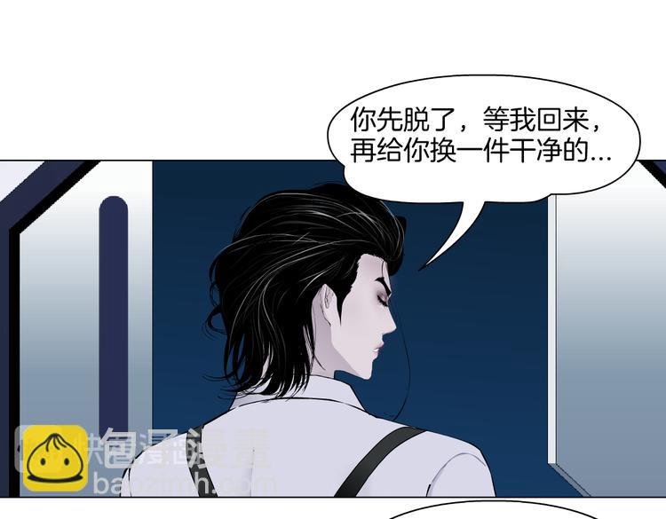 第33话  他在引诱我！54