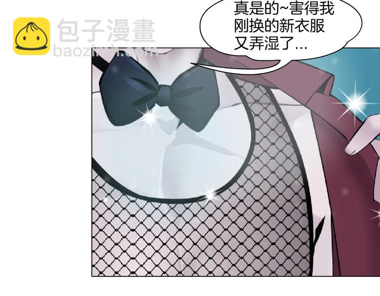 第33话  他在引诱我！55