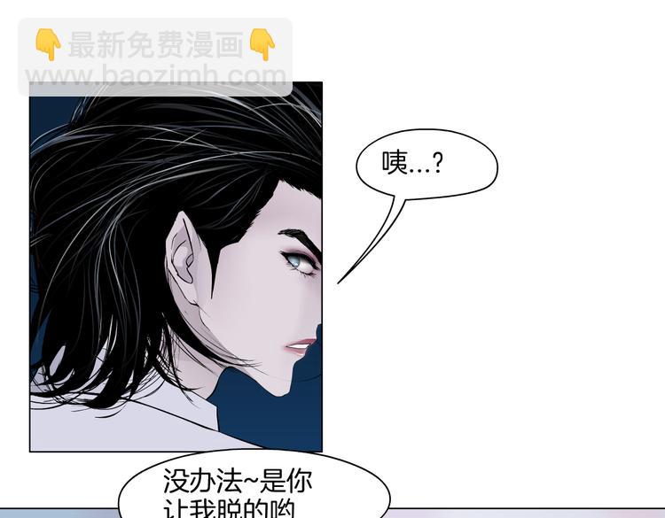 第33话  他在引诱我！56