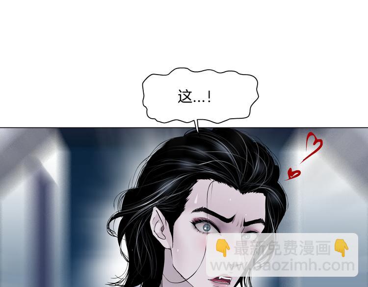 第33话  他在引诱我！59