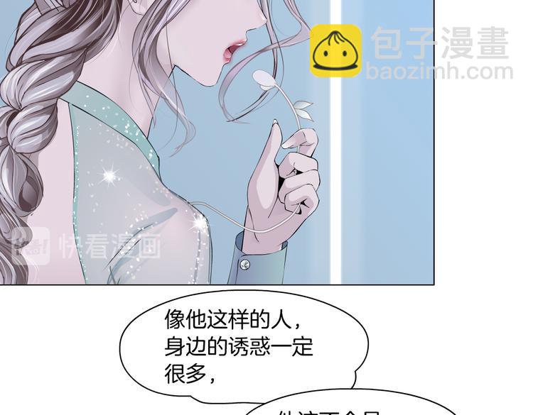 第33话  他在引诱我！6