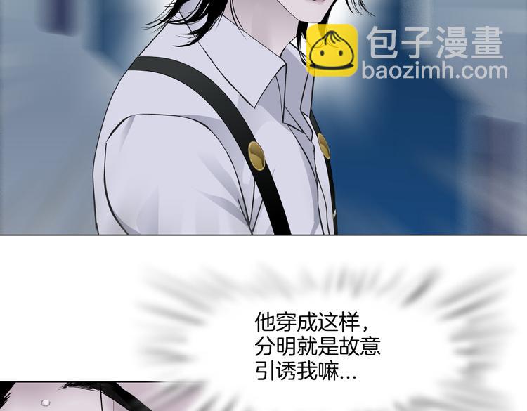 第33话  他在引诱我！60