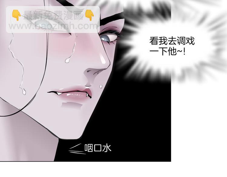 第33话  他在引诱我！61