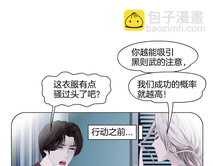 第33话  他在引诱我！62