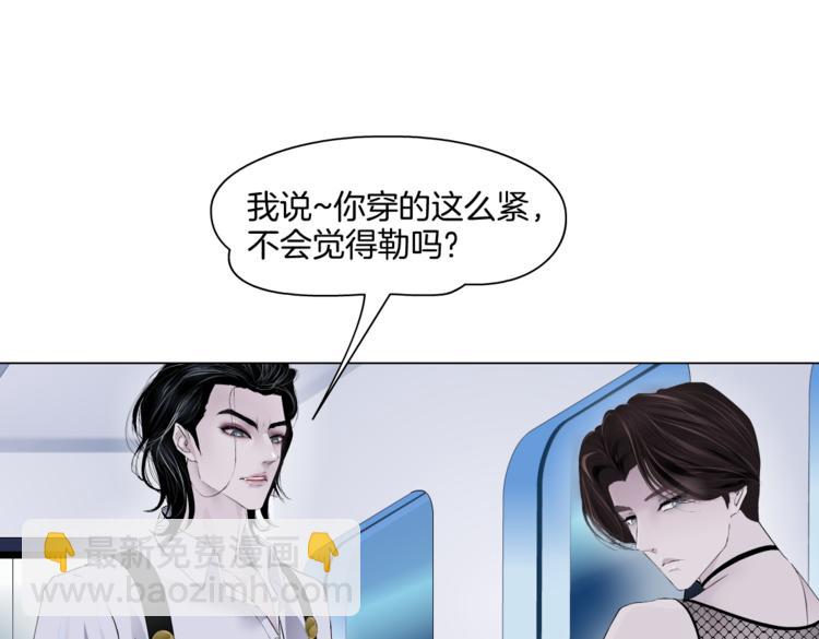 第33话  他在引诱我！64