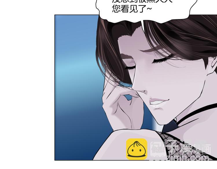 第33话  他在引诱我！66