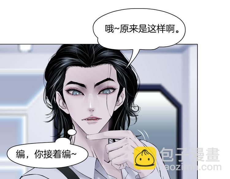 第33话  他在引诱我！67