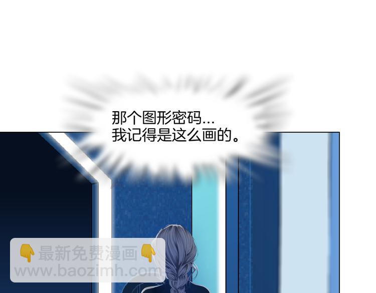 第33话  他在引诱我！69