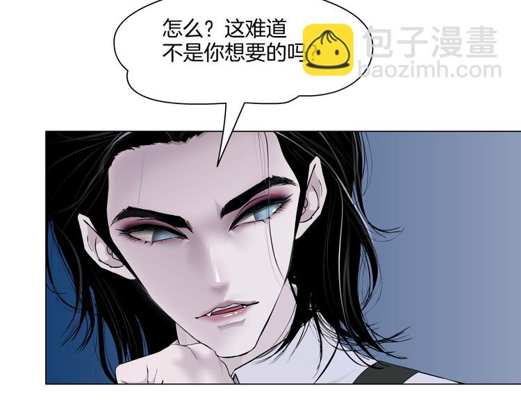 第33话  他在引诱我！75