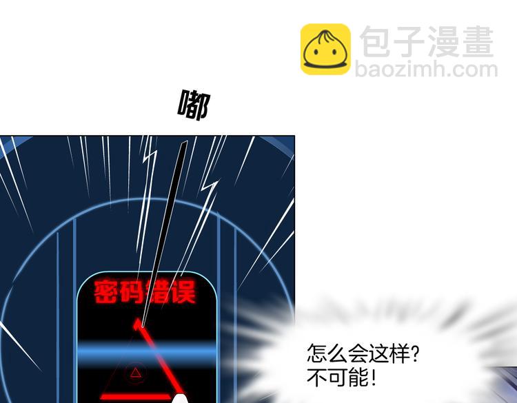 第34话 姿势不错嘛~！10