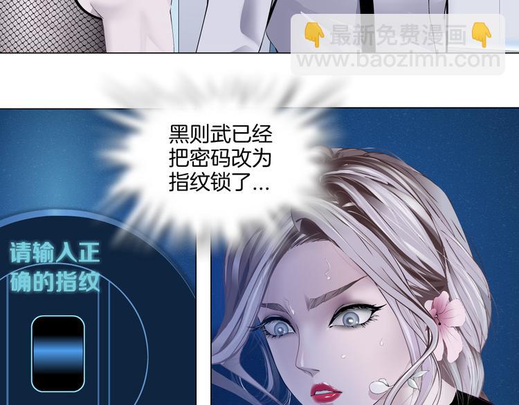 第34话 姿势不错嘛~！13