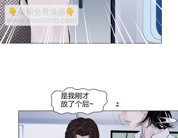 第34话 姿势不错嘛~！18