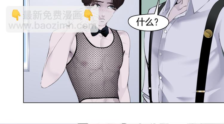 第34话 姿势不错嘛~！19