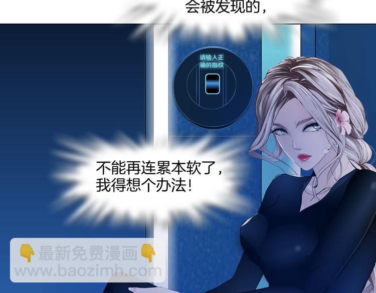 第34话 姿势不错嘛~！23