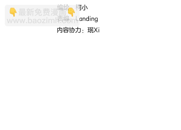第34话 姿势不错嘛~！4