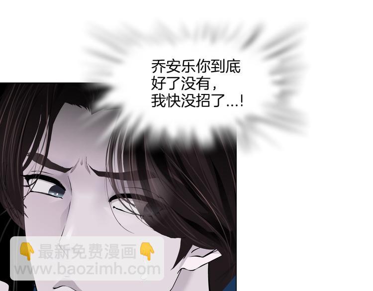 第34话 姿势不错嘛~！40