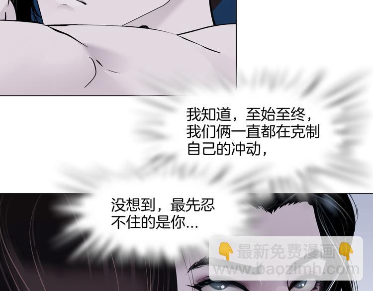 第34话 姿势不错嘛~！41