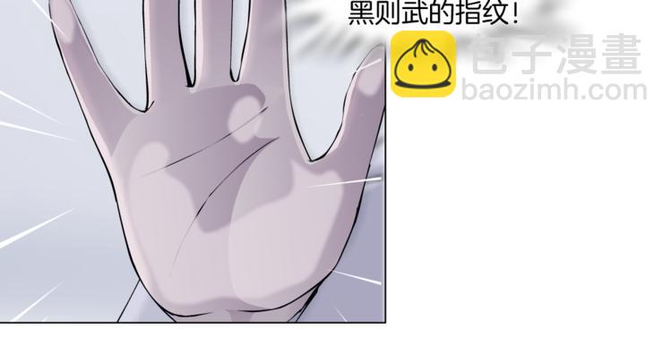 第34话 姿势不错嘛~！44
