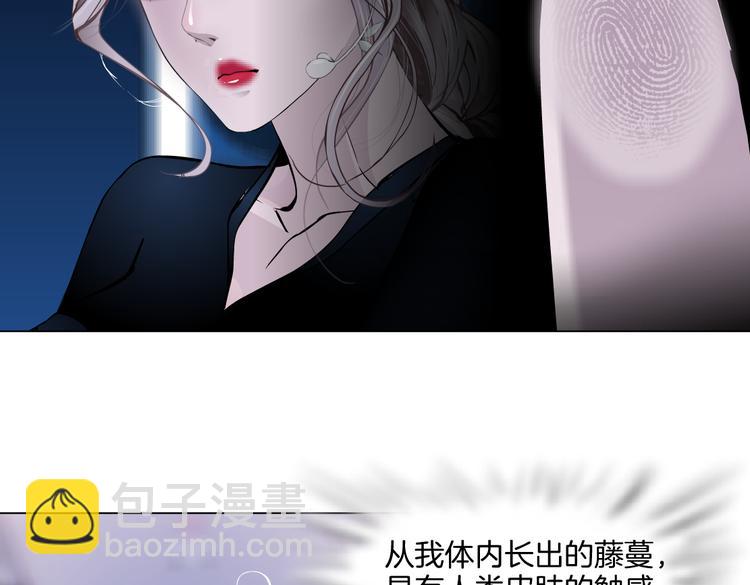 第34话 姿势不错嘛~！50