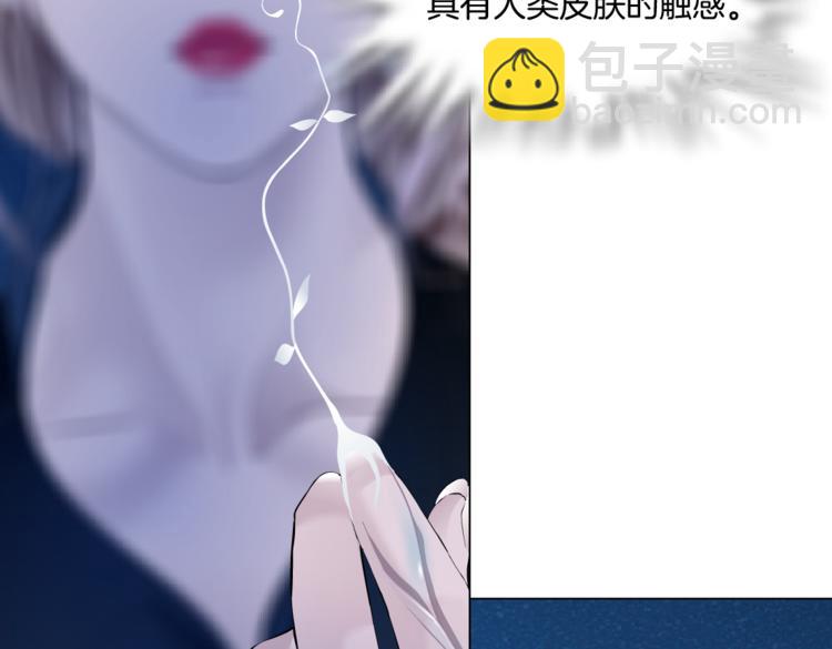第34话 姿势不错嘛~！51