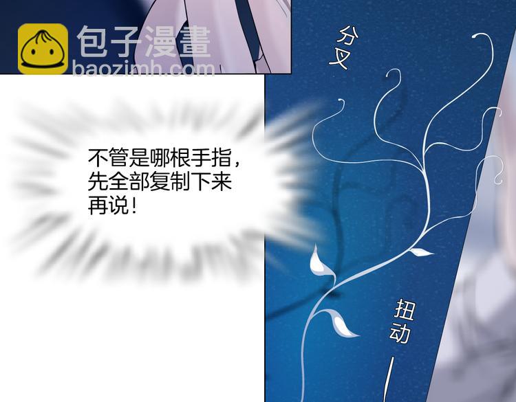 第34话 姿势不错嘛~！52