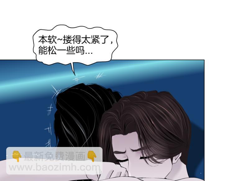 第34话 姿势不错嘛~！54