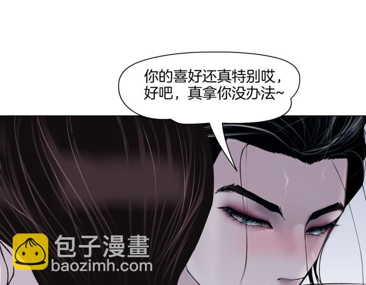 第34话 姿势不错嘛~！59