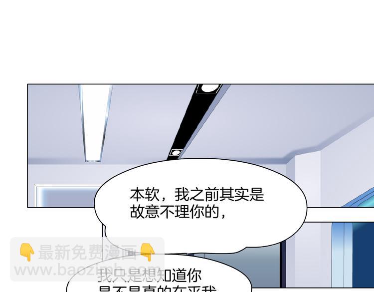 第34话 姿势不错嘛~！64