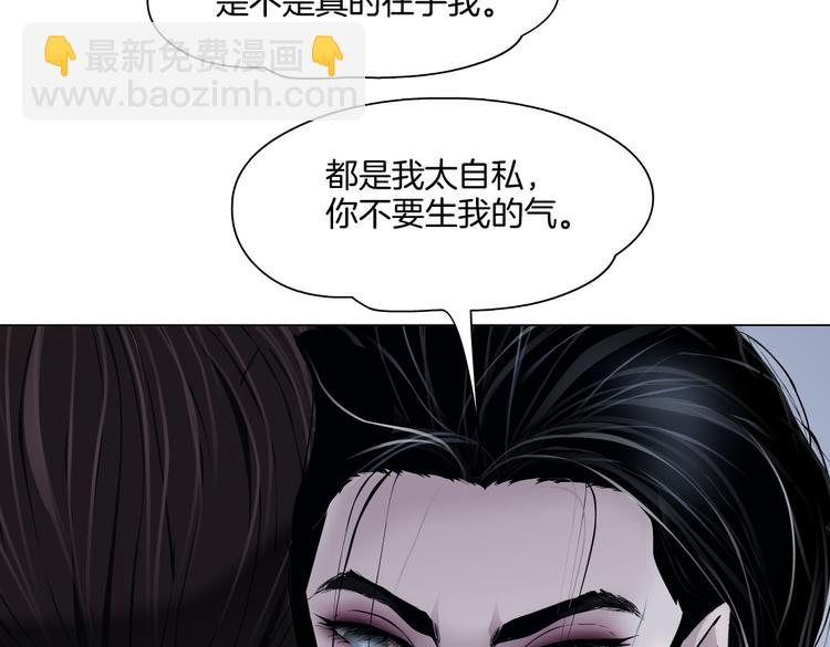 第34话 姿势不错嘛~！65