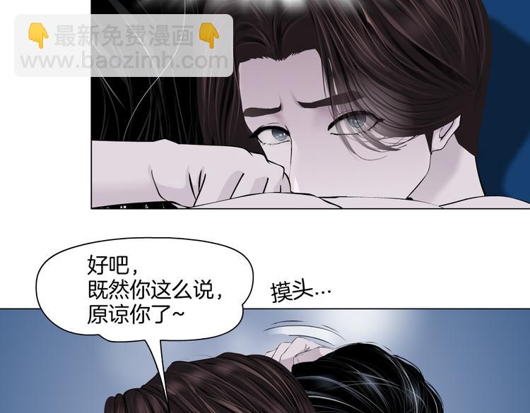 第34话 姿势不错嘛~！67