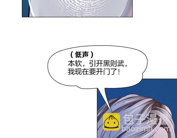 第34话 姿势不错嘛~！70