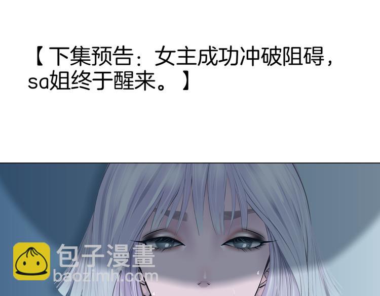 第34话 姿势不错嘛~！77