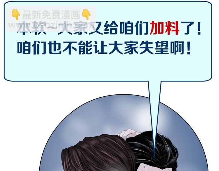 第34话 姿势不错嘛~！79