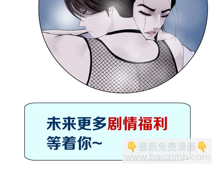 第34话 姿势不错嘛~！80