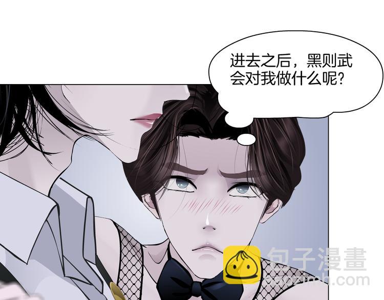 第35集 我会对你负责的！10