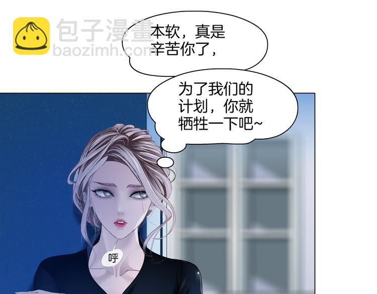 第35集 我会对你负责的！15