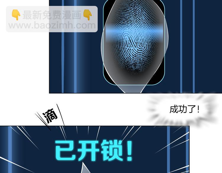 第35集 我会对你负责的！17
