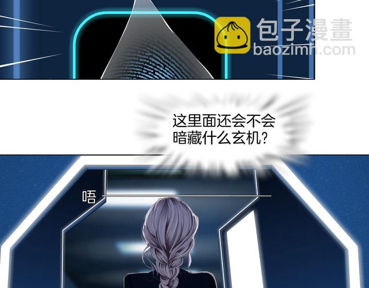 第35集 我会对你负责的！18