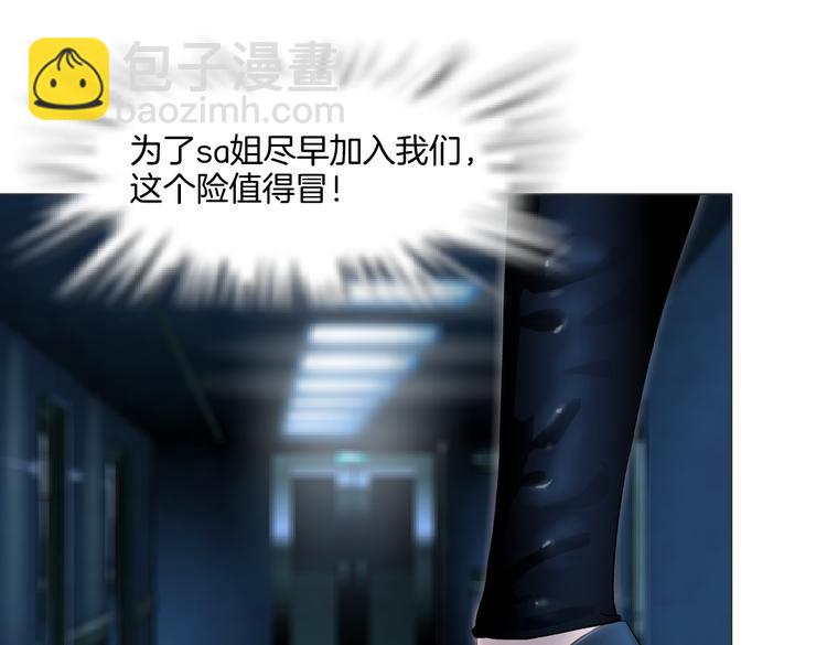 第35集 我会对你负责的！20