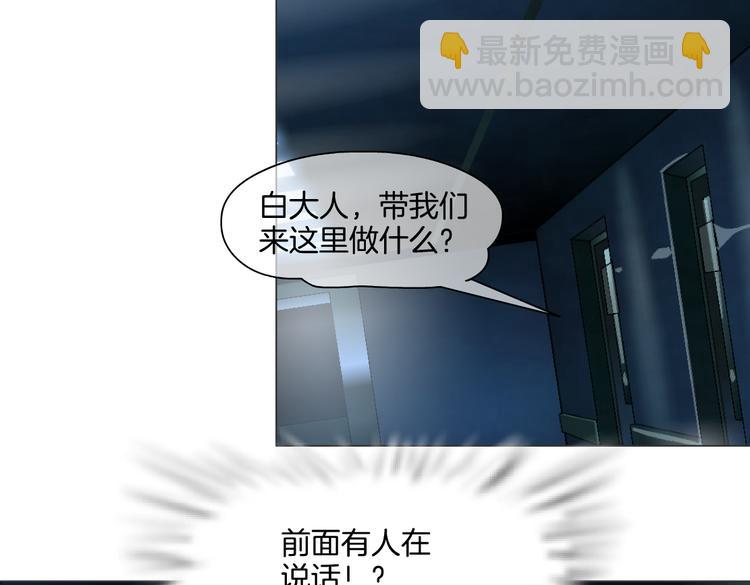 第35集 我会对你负责的！22