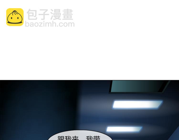 第35集 我会对你负责的！25