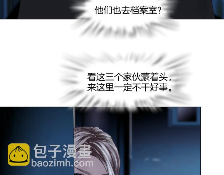 第35集 我会对你负责的！28