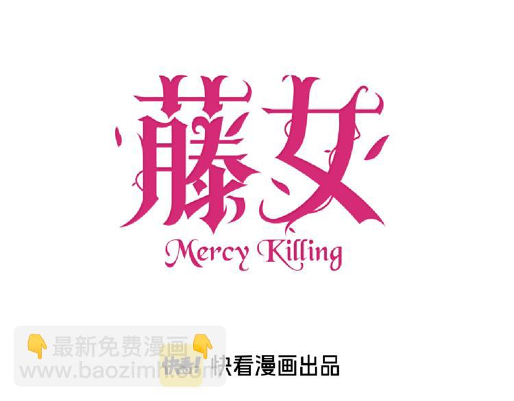第35集 我会对你负责的！3