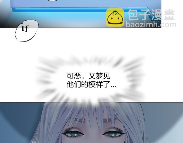 第35集 我会对你负责的！33