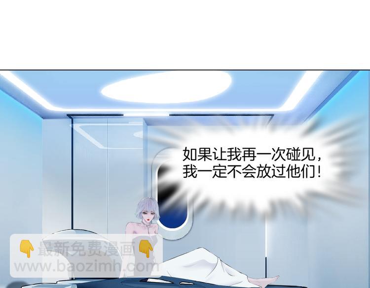 第35集 我会对你负责的！35