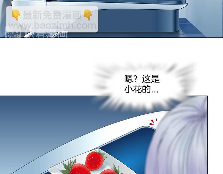 第35集 我会对你负责的！36