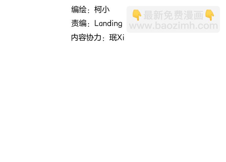 第35集 我会对你负责的！4