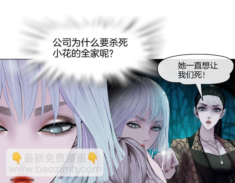 第35集 我会对你负责的！40